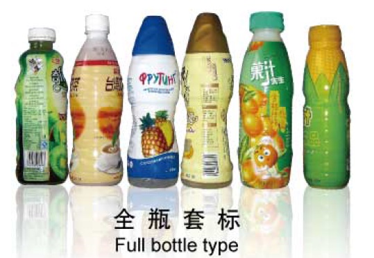 Märkningsmaskin för mittkroppshylsa Maskin för krympning av rostfritt stål